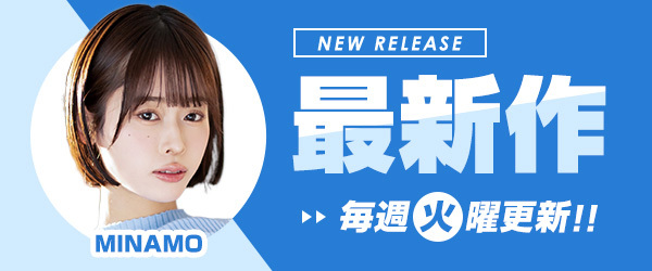 SOD エロ動画最新作