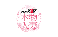 SOD本物人妻AV体験